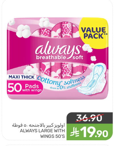 available at Mazaya in KSA, Saudi Arabia, Saudi - Dammam