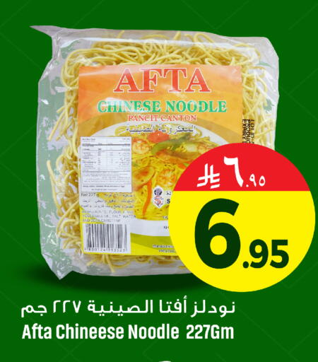 available at مركز التسوق نحن واحد in مملكة العربية السعودية, السعودية, سعودية - المنطقة الشرقية