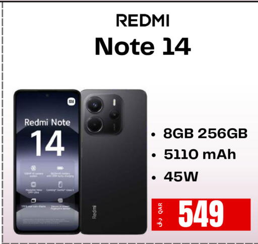 available at إلكترو مايت in قطر - الضعاين