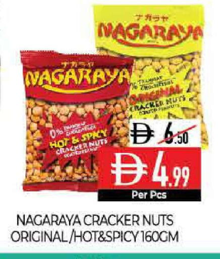 available at Delice Supermarket in UAE - Abu Dhabi