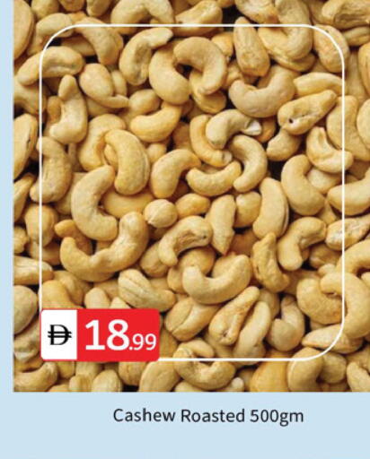 available at سوق طلال in الإمارات العربية المتحدة , الامارات - دبي