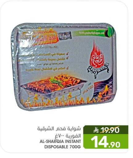 available at Mazaya in KSA, Saudi Arabia, Saudi - Dammam