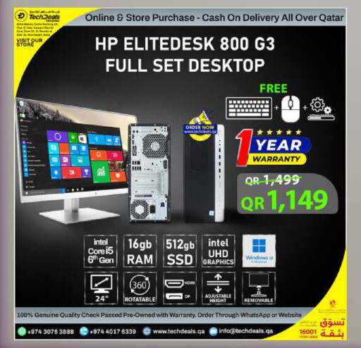 available at تك ديلس ترادينغ in قطر - الشمال