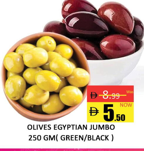 available at المدينة in الإمارات العربية المتحدة , الامارات - دبي