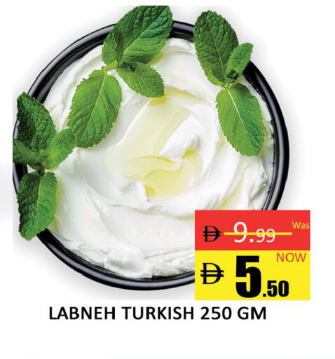 available at المدينة in الإمارات العربية المتحدة , الامارات - دبي