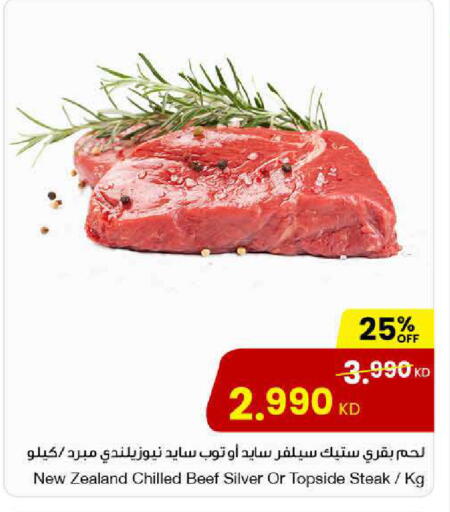 available at مركز سلطان in الكويت - مدينة الكويت