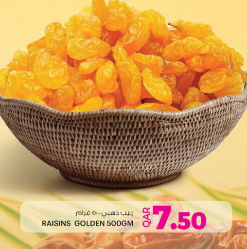 available at أنصار جاليري in قطر - الدوحة