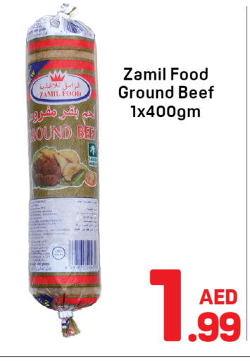 available at دي تو دي in الإمارات العربية المتحدة , الامارات - دبي