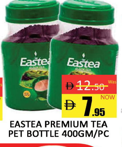 available at Al Madina  in UAE - Dubai