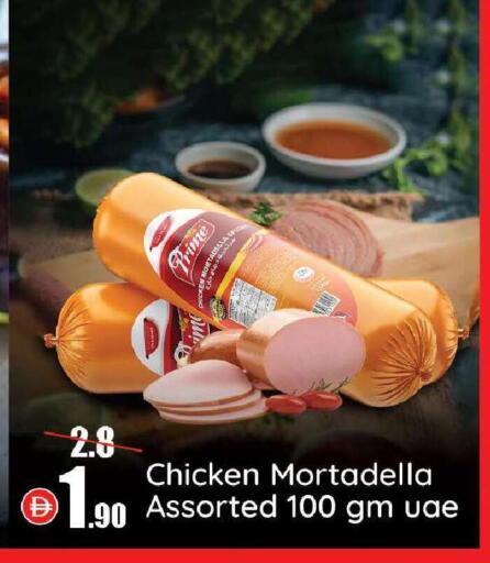 available at Al Aswaq Hypermarket in UAE - Ras al Khaimah