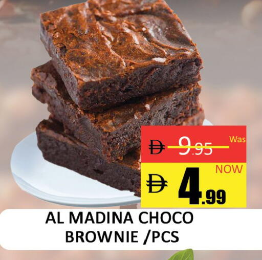 available at المدينة in الإمارات العربية المتحدة , الامارات - دبي