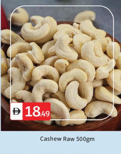 available at TALAL MARKET in UAE - Dubai