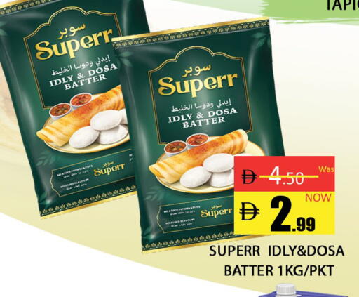 available at المدينة in الإمارات العربية المتحدة , الامارات - دبي