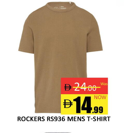 available at Al Madina  in UAE - Dubai