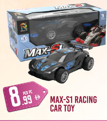 available at Dream Land in UAE - Dubai