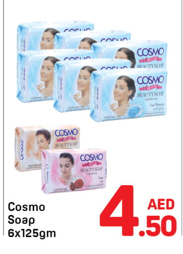 available at دي تو دي in الإمارات العربية المتحدة , الامارات - دبي