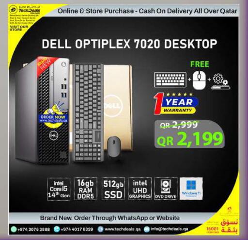 available at تك ديلس ترادينغ in قطر - الضعاين