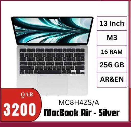 available at Al Maha Phones  in Qatar - Al Daayen