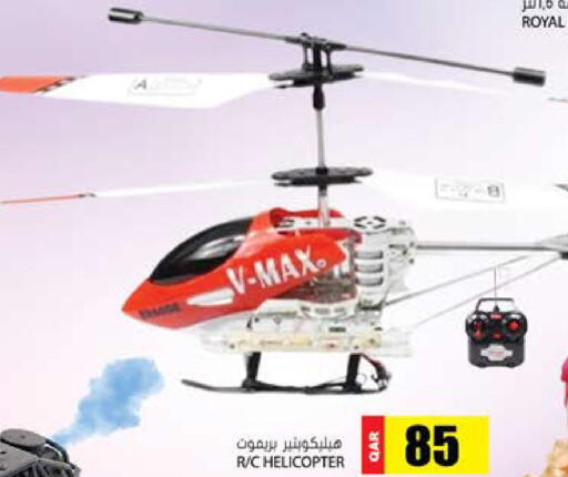 available at جراند هايبرماركت in قطر - الريان