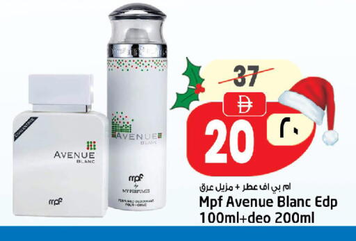 available at سفاري هايبر ماركت in الإمارات العربية المتحدة , الامارات - رَأْس ٱلْخَيْمَة