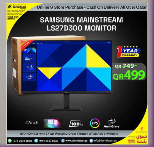 available at تك ديلس ترادينغ in قطر - الوكرة