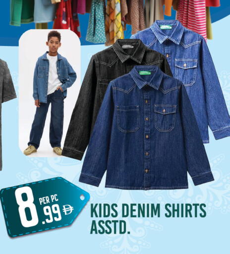 available at Dream Land in UAE - Dubai