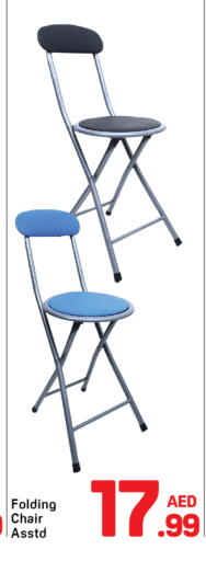 available at Day to Day Department Store in UAE - Dubai