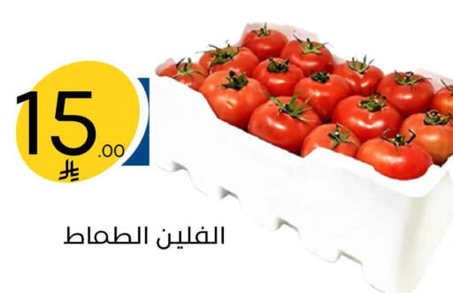 available at Nasim Almouj in KSA, Saudi Arabia, Saudi - Riyadh