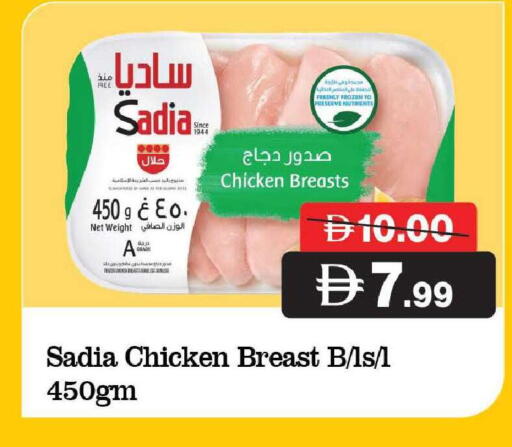 available at الأسواق هايبرماركت in الإمارات العربية المتحدة , الامارات - رَأْس ٱلْخَيْمَة