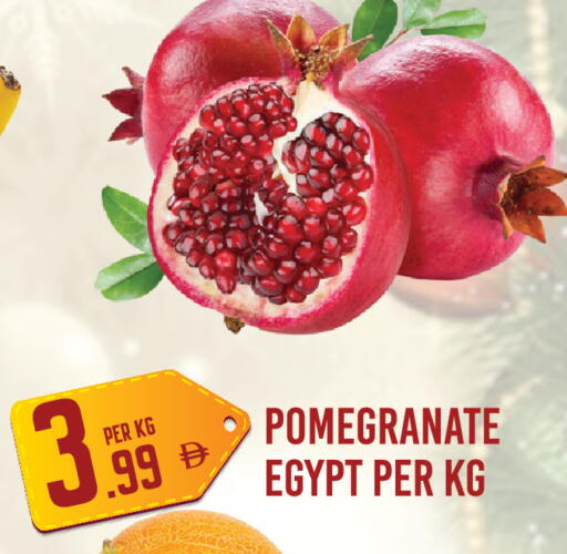 Pomegranate from Egypt available at دريم لاند in الإمارات العربية المتحدة , الامارات - دبي