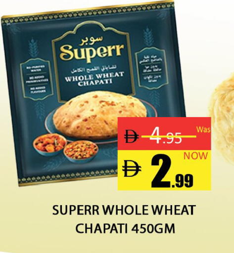 available at المدينة in الإمارات العربية المتحدة , الامارات - دبي