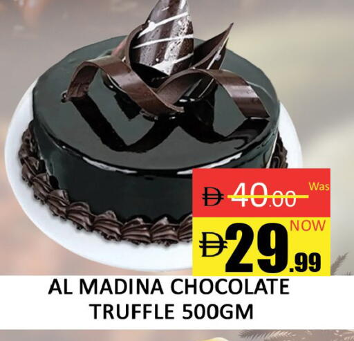 available at المدينة in الإمارات العربية المتحدة , الامارات - دبي