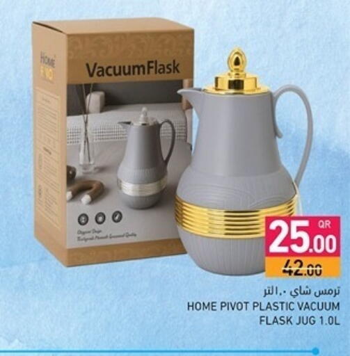 available at Aswaq Ramez in Qatar - Al Rayyan