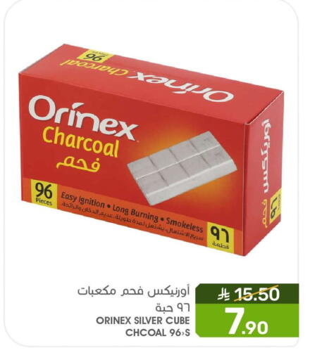 available at Mazaya in KSA, Saudi Arabia, Saudi - Dammam