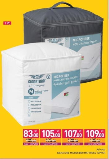 available at أسواق رامز in قطر - الوكرة