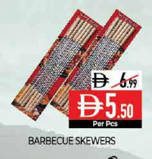 available at Delice Supermarket in UAE - Abu Dhabi