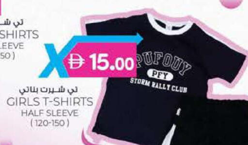 available at الصفا in الإمارات العربية المتحدة , الامارات - أبو ظبي