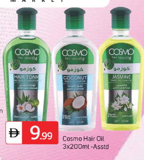 available at سوق طلال in الإمارات العربية المتحدة , الامارات - دبي