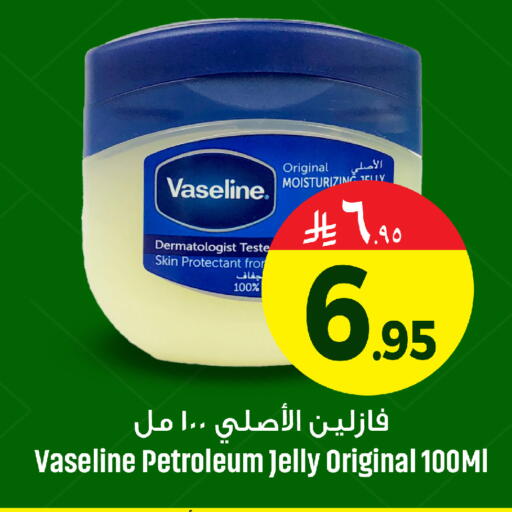 available at We One Shopping Center in KSA, Saudi Arabia, Saudi - Dammam