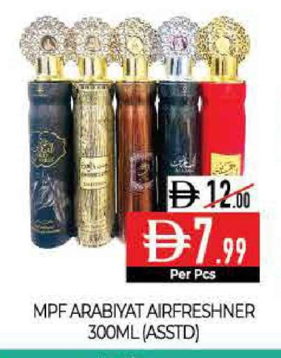 available at Delice Supermarket in UAE - Abu Dhabi