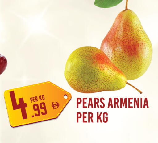 from Armenia available at دريم لاند in الإمارات العربية المتحدة , الامارات - دبي