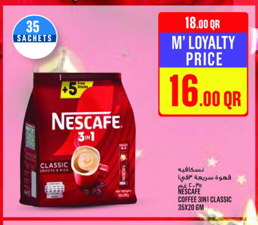 available at مونوبريكس in قطر - أم صلال