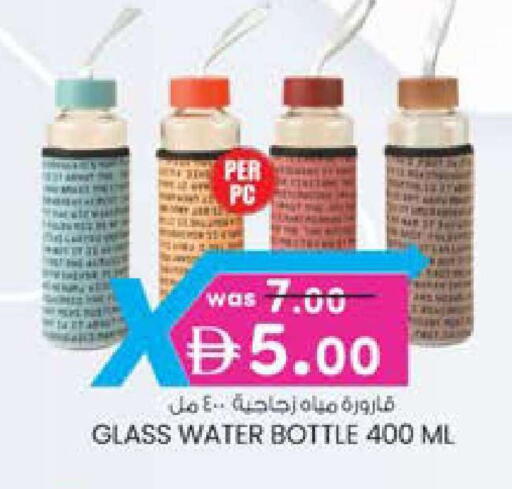 available at Safa Express Supermarket in UAE - Abu Dhabi