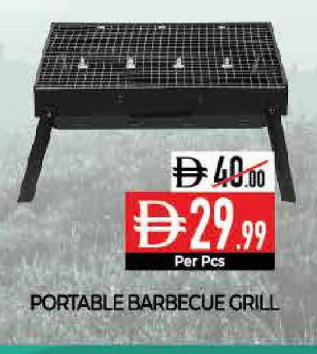 available at Delice Supermarket in UAE - Abu Dhabi