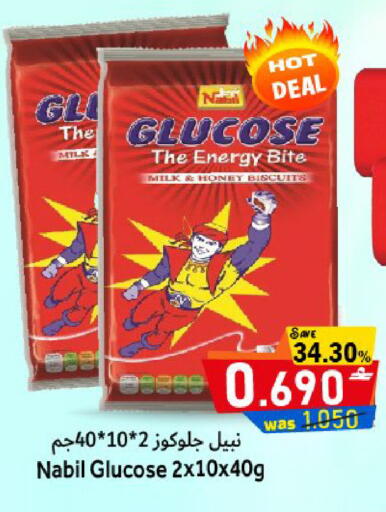 available at Al Muzn Shopping Center in Oman - Muscat