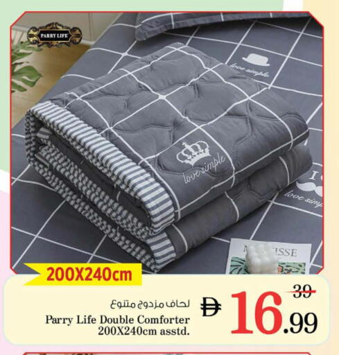 available at نستو هايبرماركت in الإمارات العربية المتحدة , الامارات - دبي