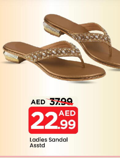 available at Mark & Save in UAE - Sharjah / Ajman