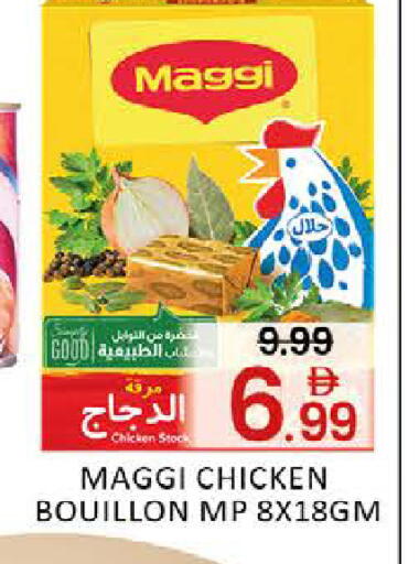 Mango available at مانجو هايبرماركت in الإمارات العربية المتحدة , الامارات - دبي