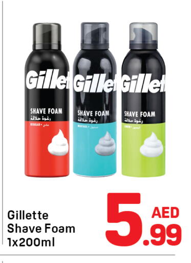 available at Day to Day Department Store in UAE - Dubai