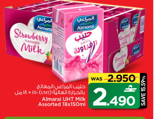 Strawberry available at مارك & سايف in عُمان - مسقط‎